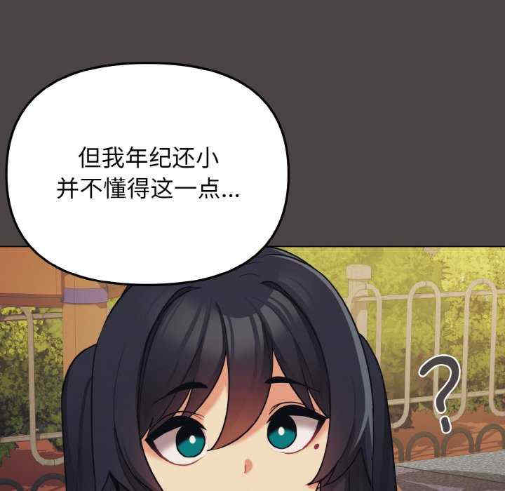 大学生活就从社团开始