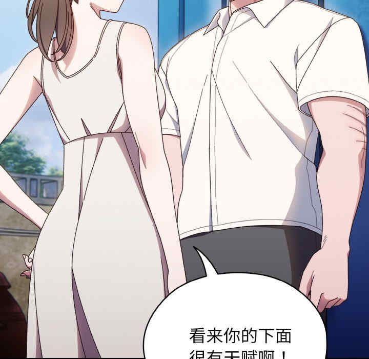 老大!请把女儿交给我!