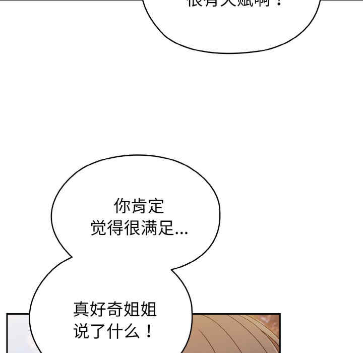 老大!请把女儿交给我!