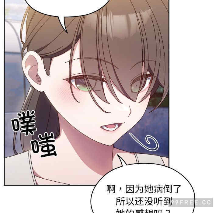 老大!请把女儿交给我!