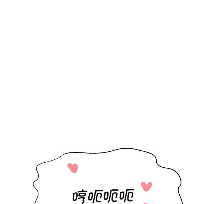 我的女王/让人火大的她