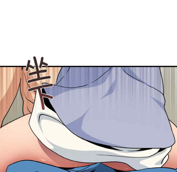 发小碰不得/强制催眠