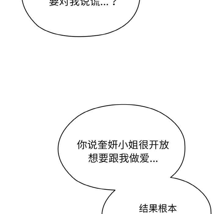 老大!请把女儿交给我!