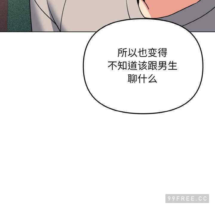 大学生活就从社团开始