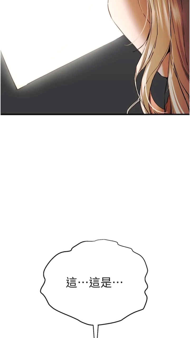 初次深交,请多指教