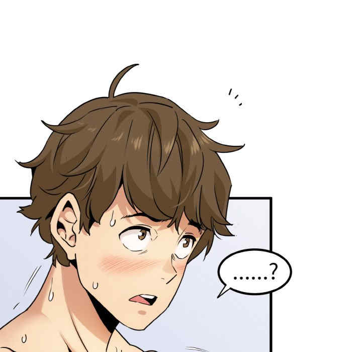 发小碰不得/强制催眠