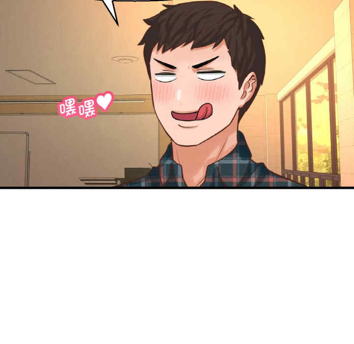 我的女王/让人火大的她