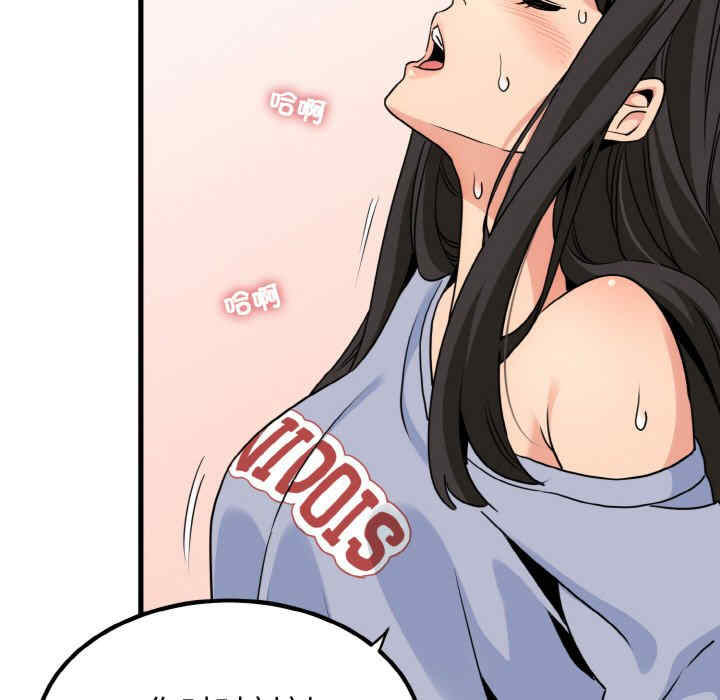 发小碰不得/强制催眠