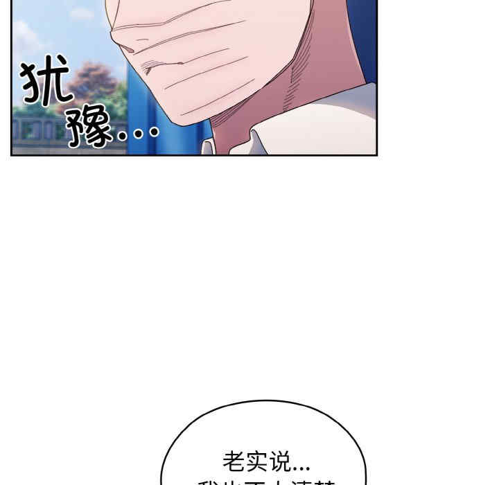 老大!请把女儿交给我!