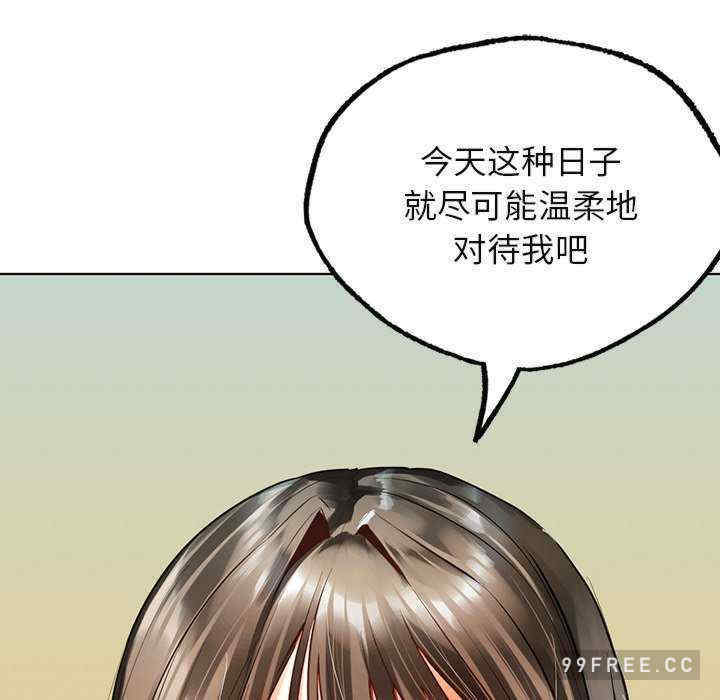 首尔行/都市男女