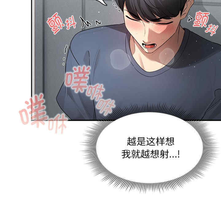 疫情期间的家教生活/疫情下的家教生活