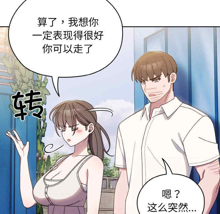 老大!请把女儿交给我!