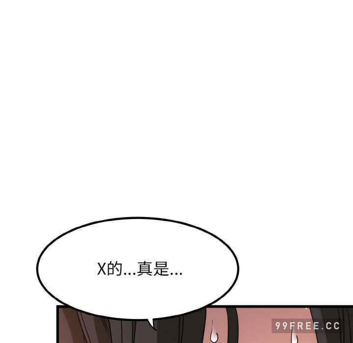 发小碰不得/强制催眠