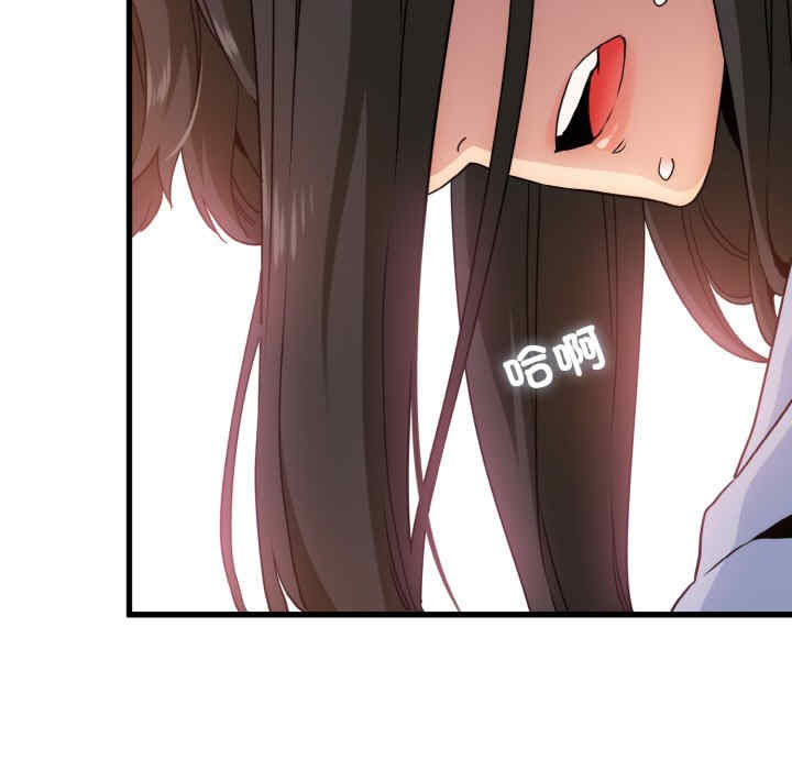 发小碰不得/强制催眠