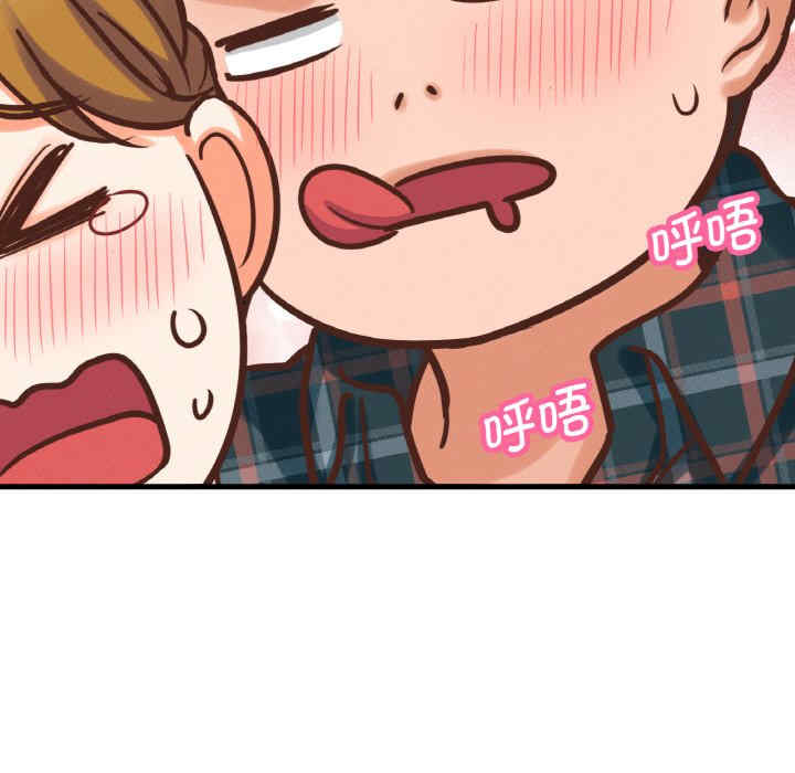 我的女王/让人火大的她