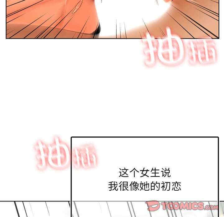 首尔行/都市男女