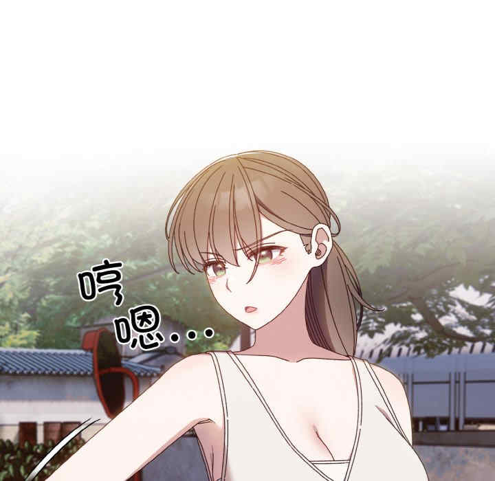 老大!请把女儿交给我!