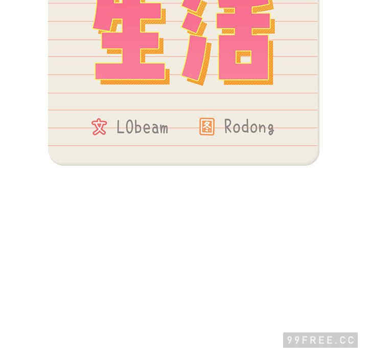 疫情期间的家教生活/疫情下的家教生活