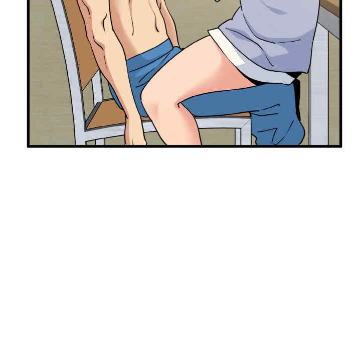 发小碰不得/强制催眠