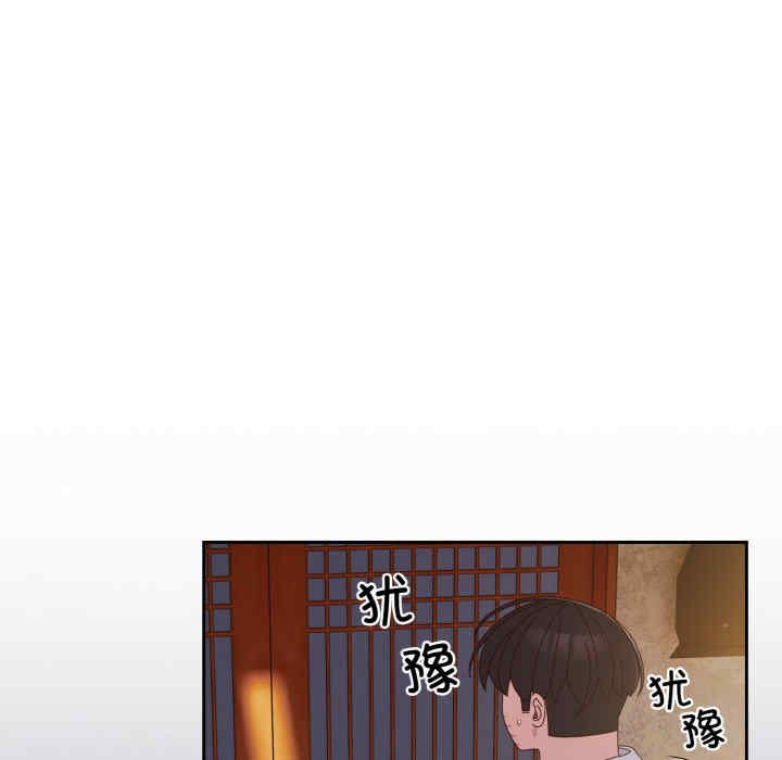 老大!请把女儿交给我!