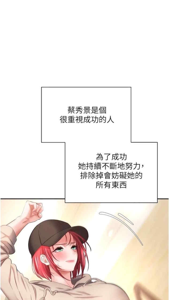 欲望成真