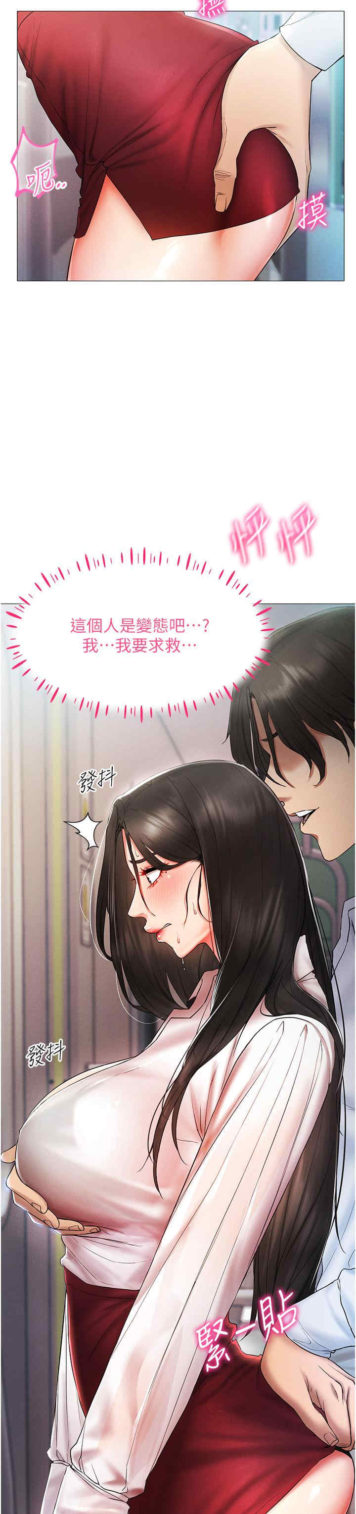 穿入VR成为性域猎人