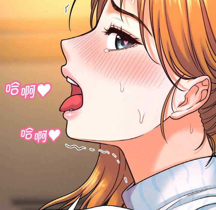 我的女王/让人火大的她