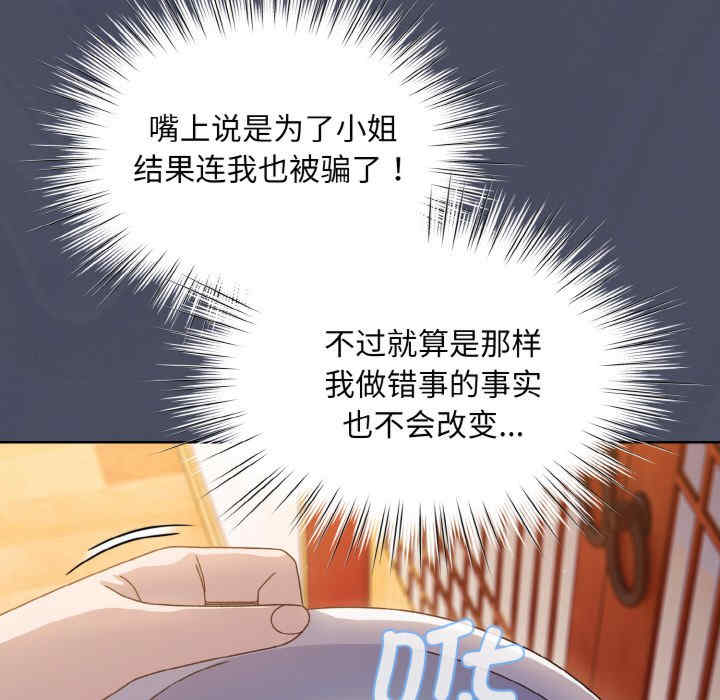 老大!请把女儿交给我!