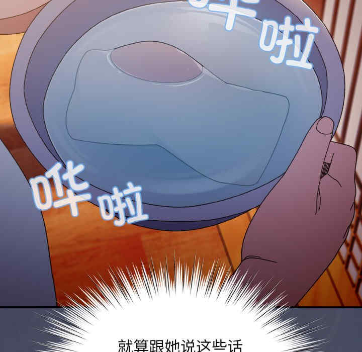 老大!请把女儿交给我!