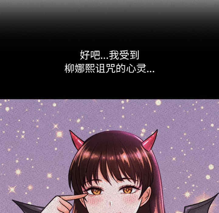 我的女王/让人火大的她