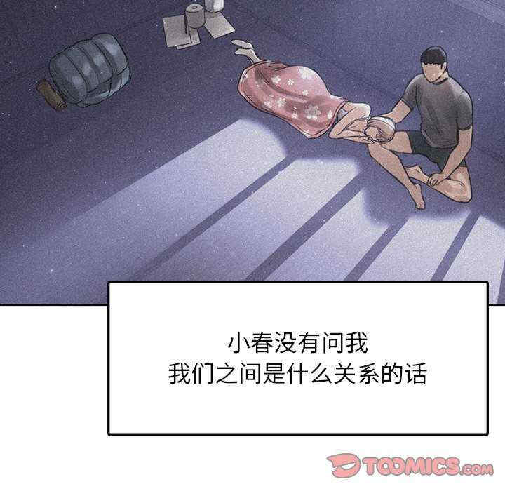 首尔行/都市男女