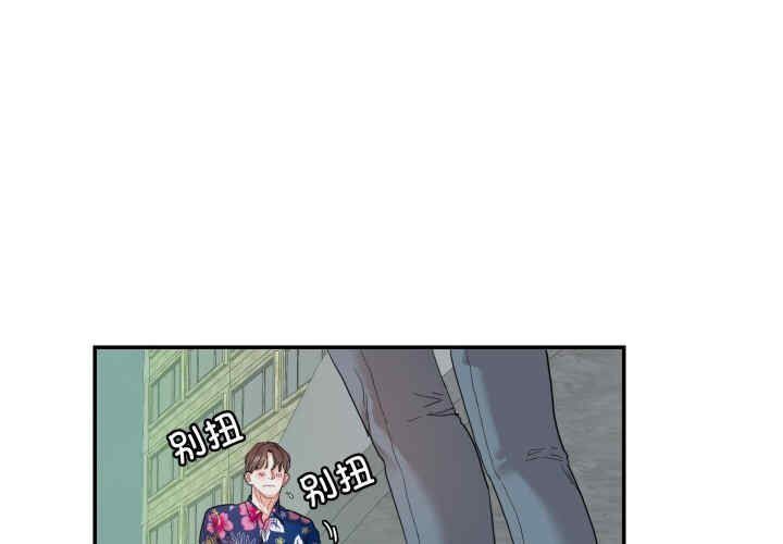 这难道是命中注定/患得患失的爱恋