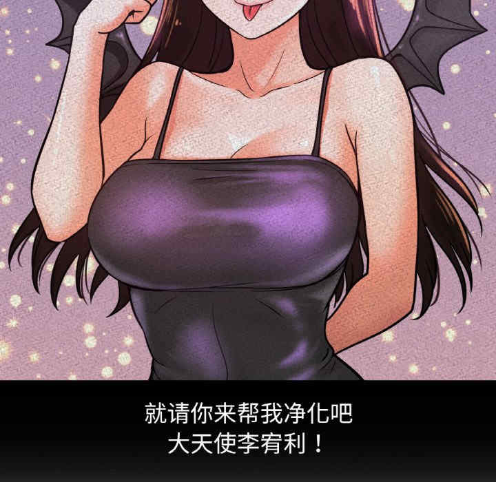 我的女王/让人火大的她