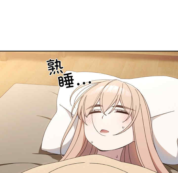 老大!请把女儿交给我!