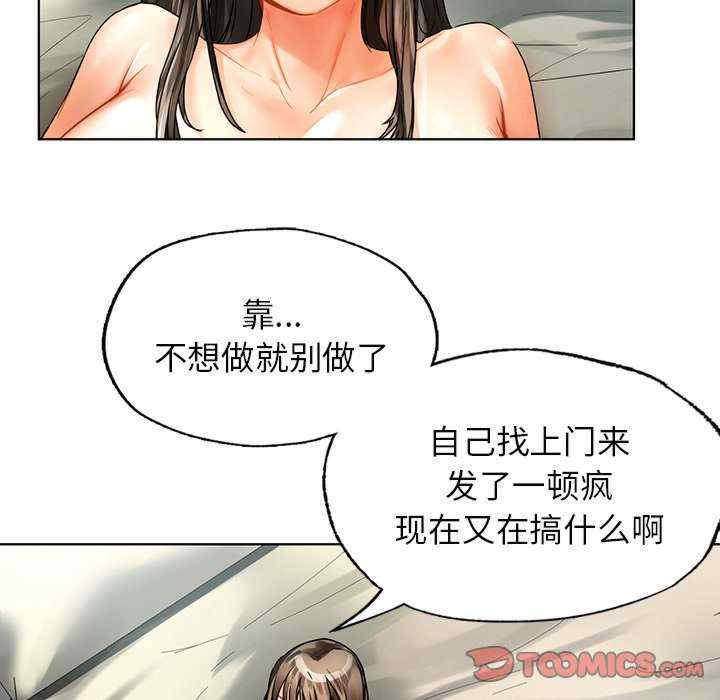 首尔行/都市男女