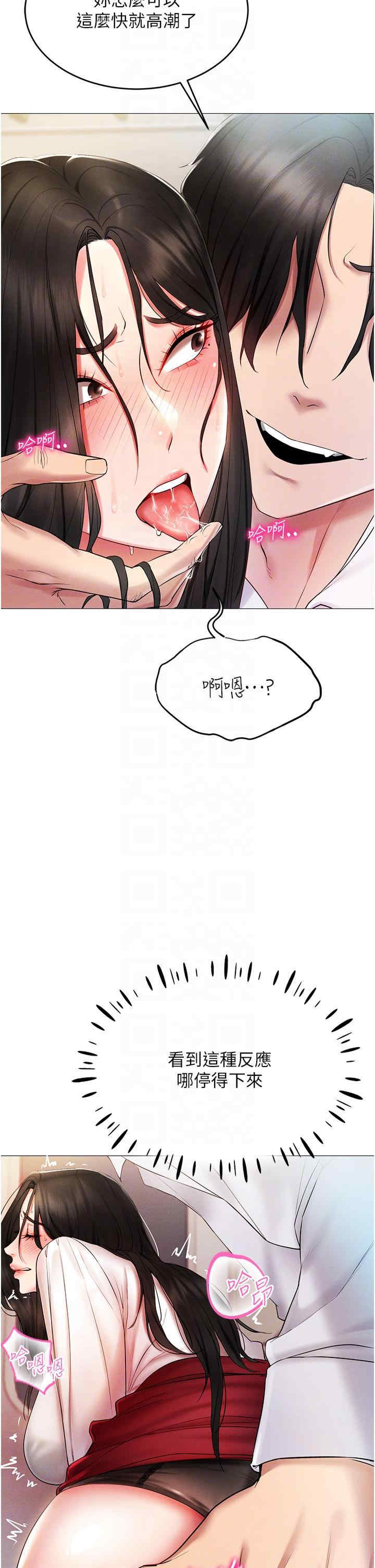 穿入VR成为性域猎人