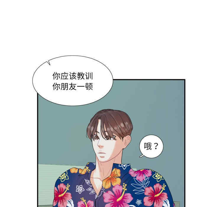 这难道是命中注定/患得患失的爱恋