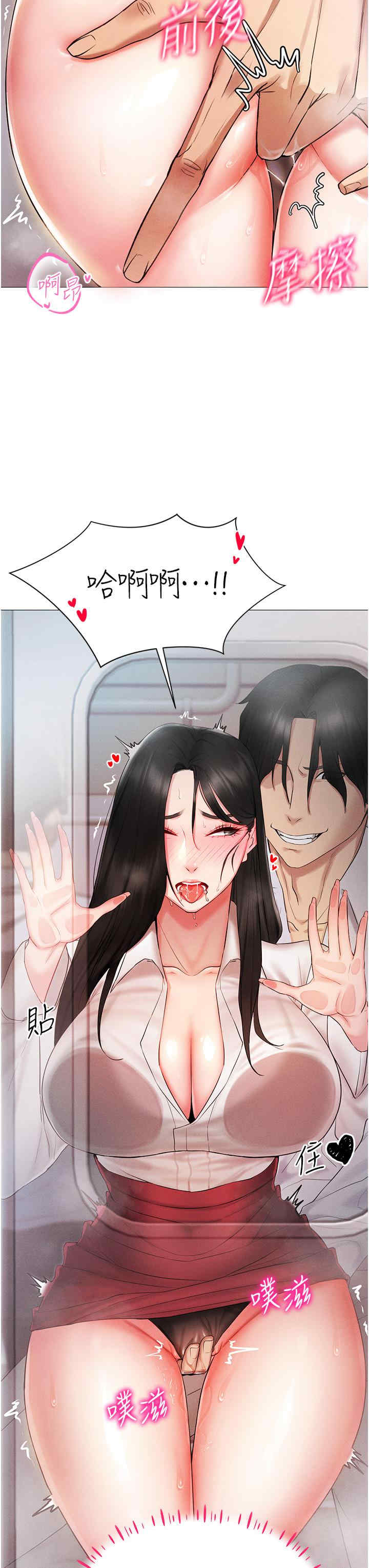 穿入VR成为性域猎人