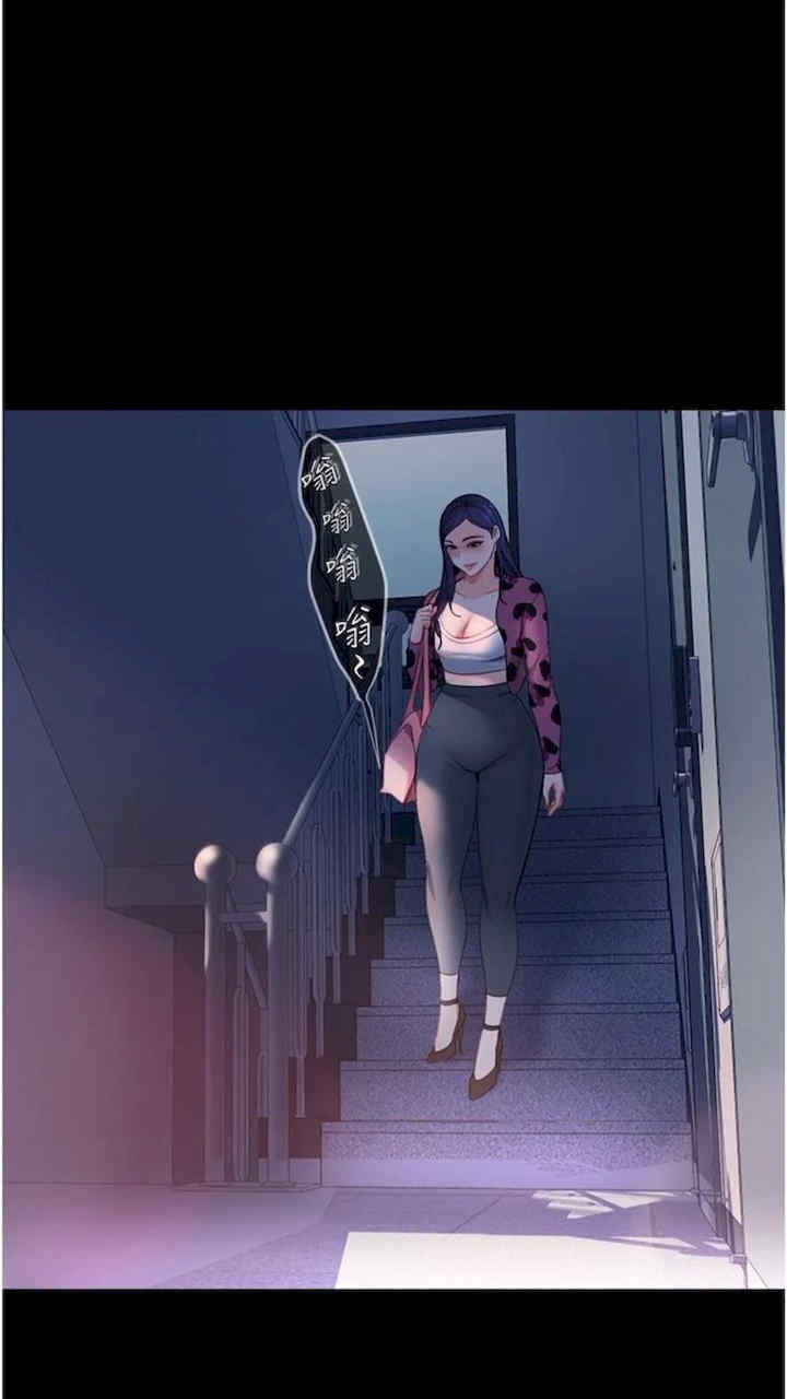 直男逆袭婚友社