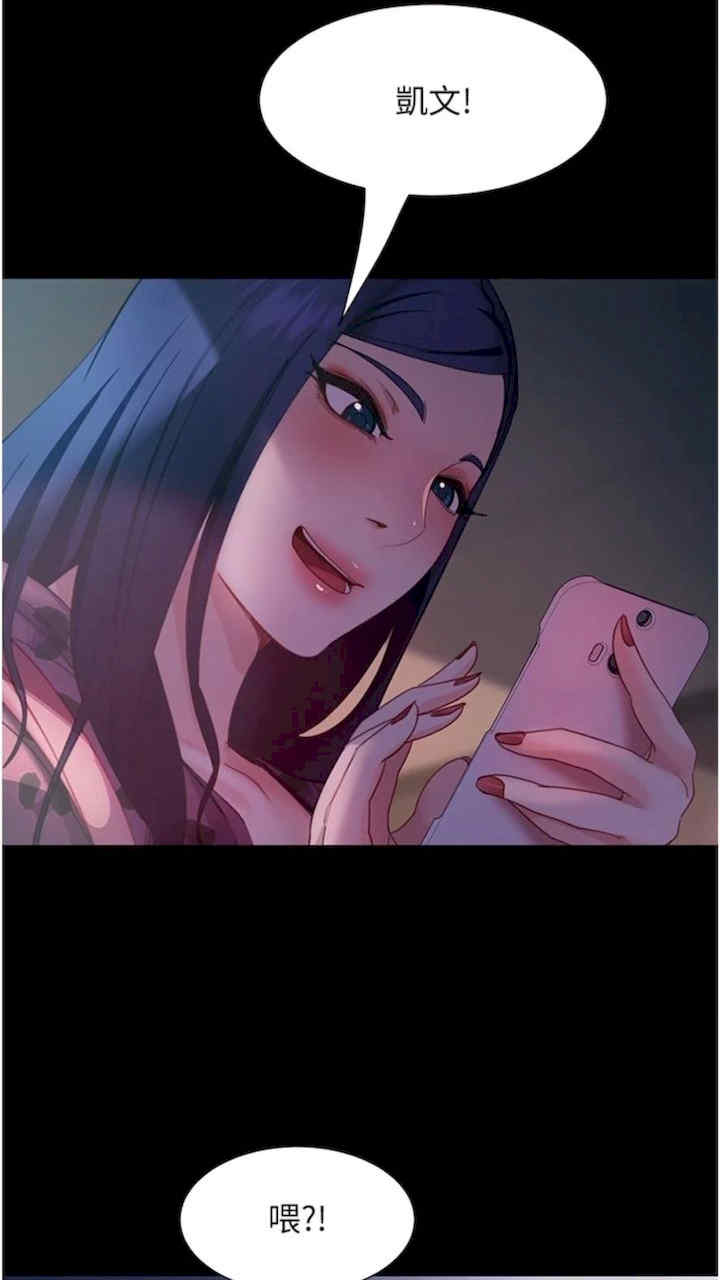 直男逆袭婚友社