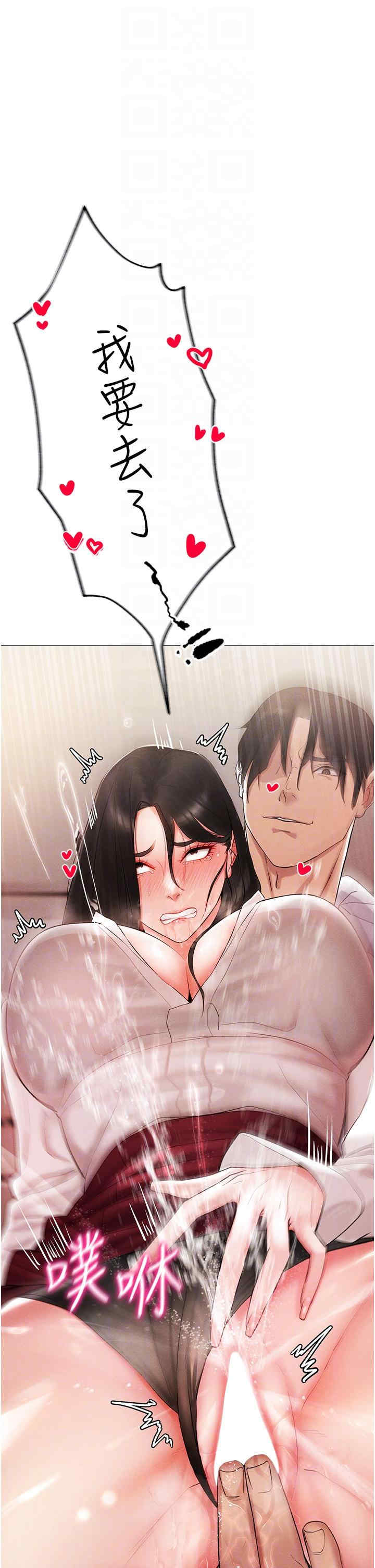 穿入VR成为性域猎人