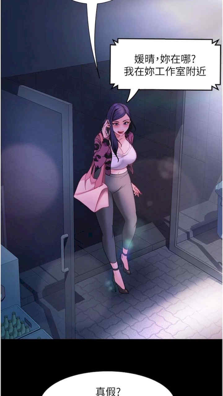 直男逆袭婚友社