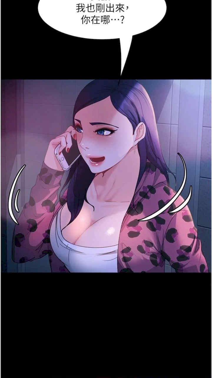 直男逆袭婚友社