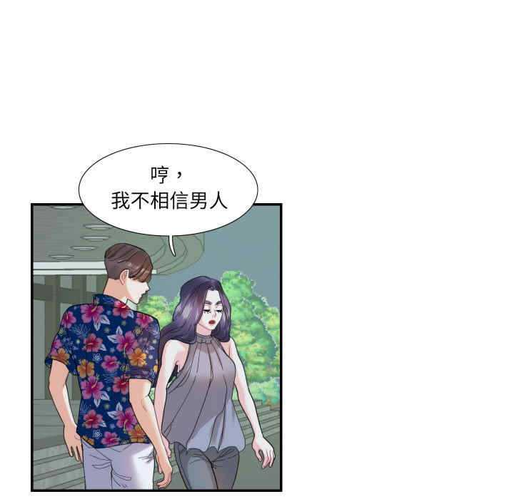 这难道是命中注定/患得患失的爱恋