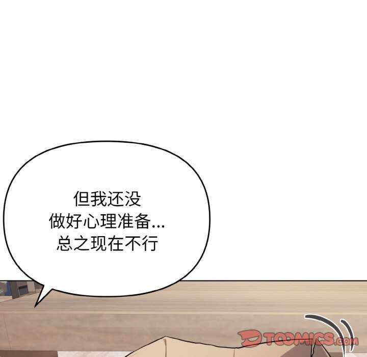 大学生活就从社团开始