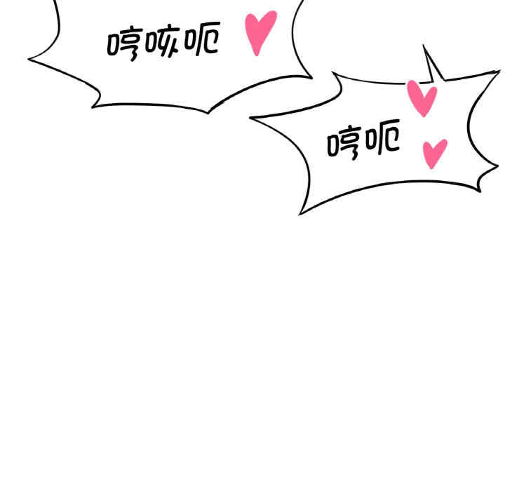 我的女王/让人火大的她