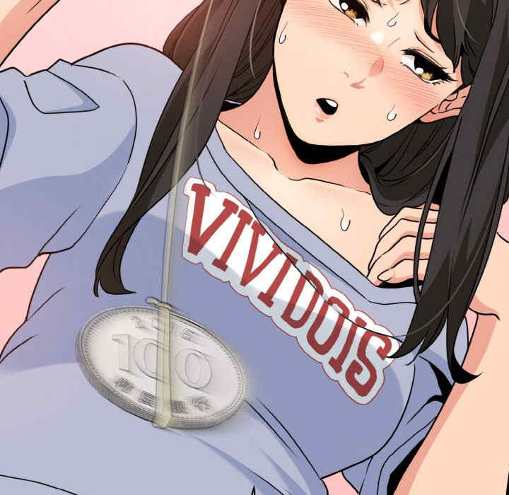 发小碰不得/强制催眠