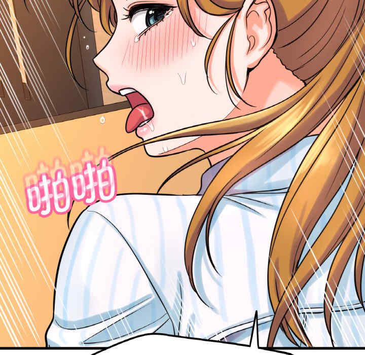 我的女王/让人火大的她