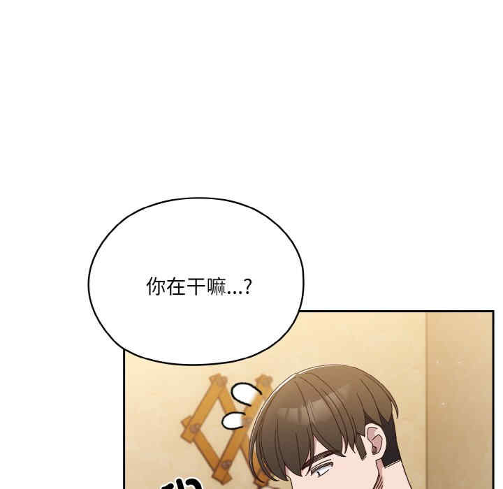 老大!请把女儿交给我!