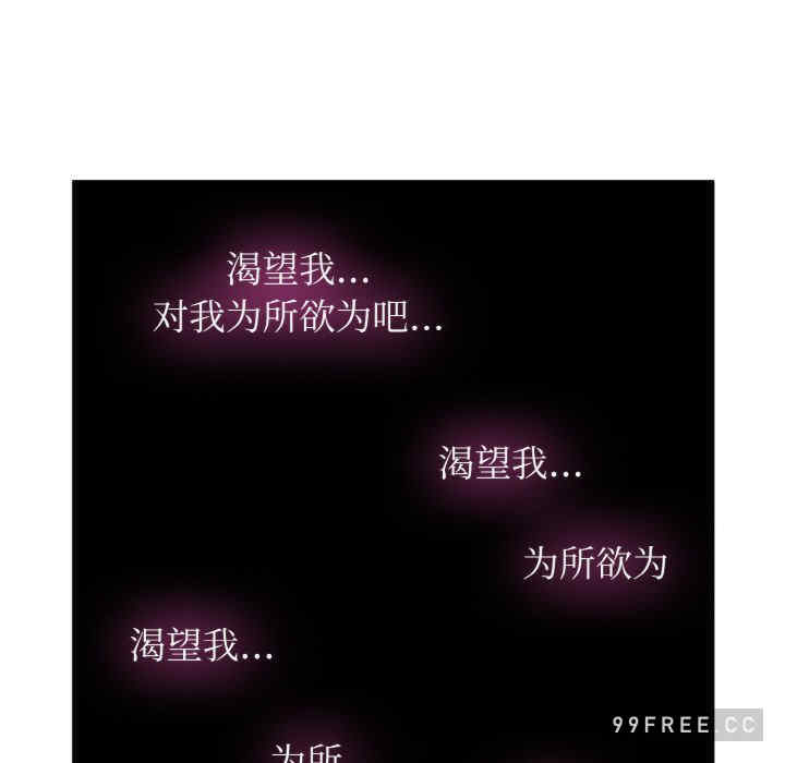 发小碰不得/强制催眠